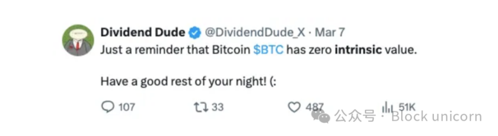 比特币并没有内在价值?