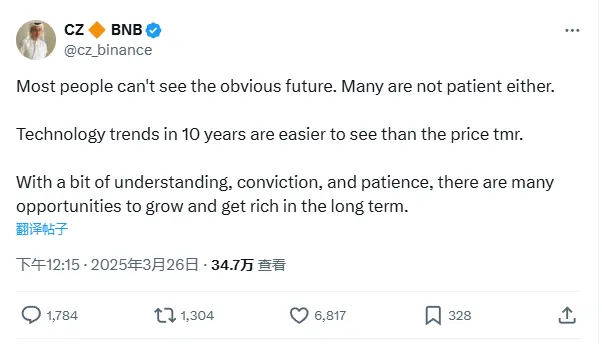 ArkStream Capital:Particle 背后的4次战略升级