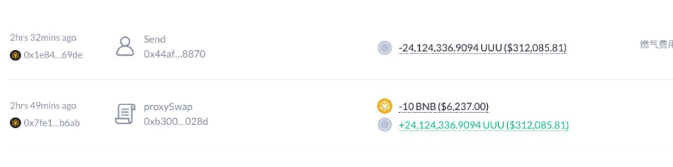 币安员工老鼠仓实锤被抓，内幕交易为何屡禁不止？