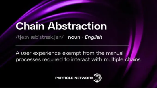 Particle 登陆币安，链抽象赛道能获资本青睐吗？