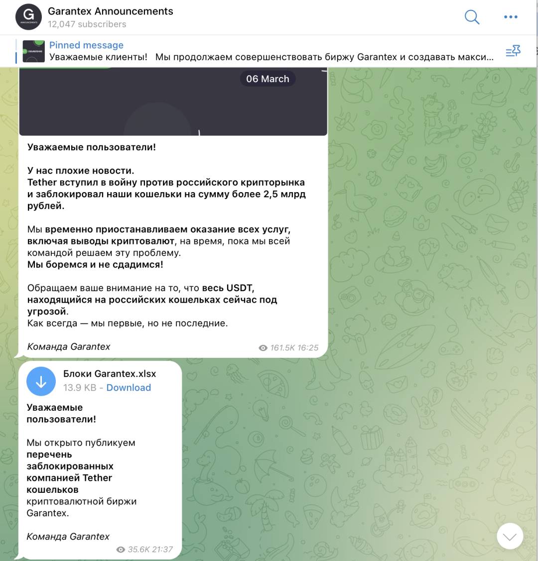 俄罗斯交易所 Garantex 遭制裁,黑 U 正大规模扩散至 OTC 产业链