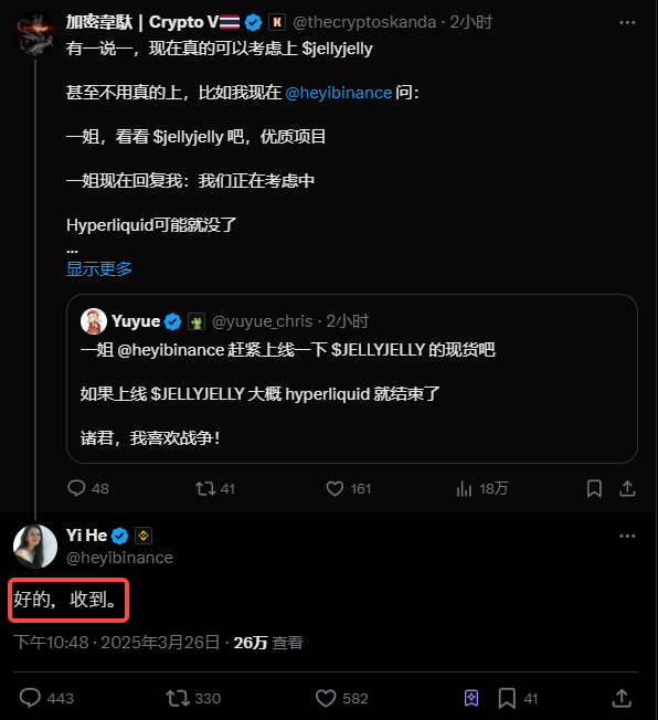 Hyperliquid 再遭围猎：一场“螳螂捕蝉，黄雀在后”的多方博弈