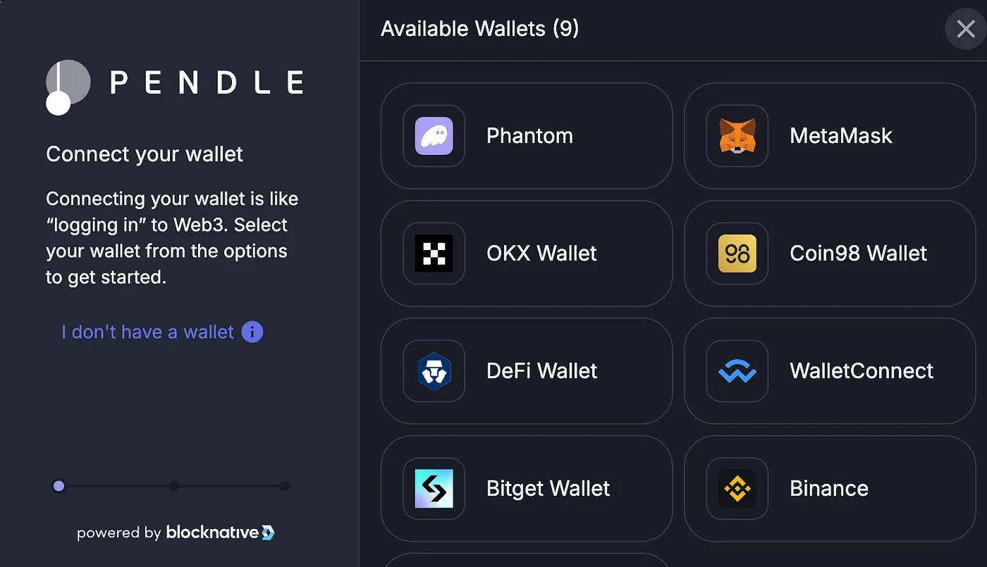 不交易，手把手教你用 pendle 实现被动收入