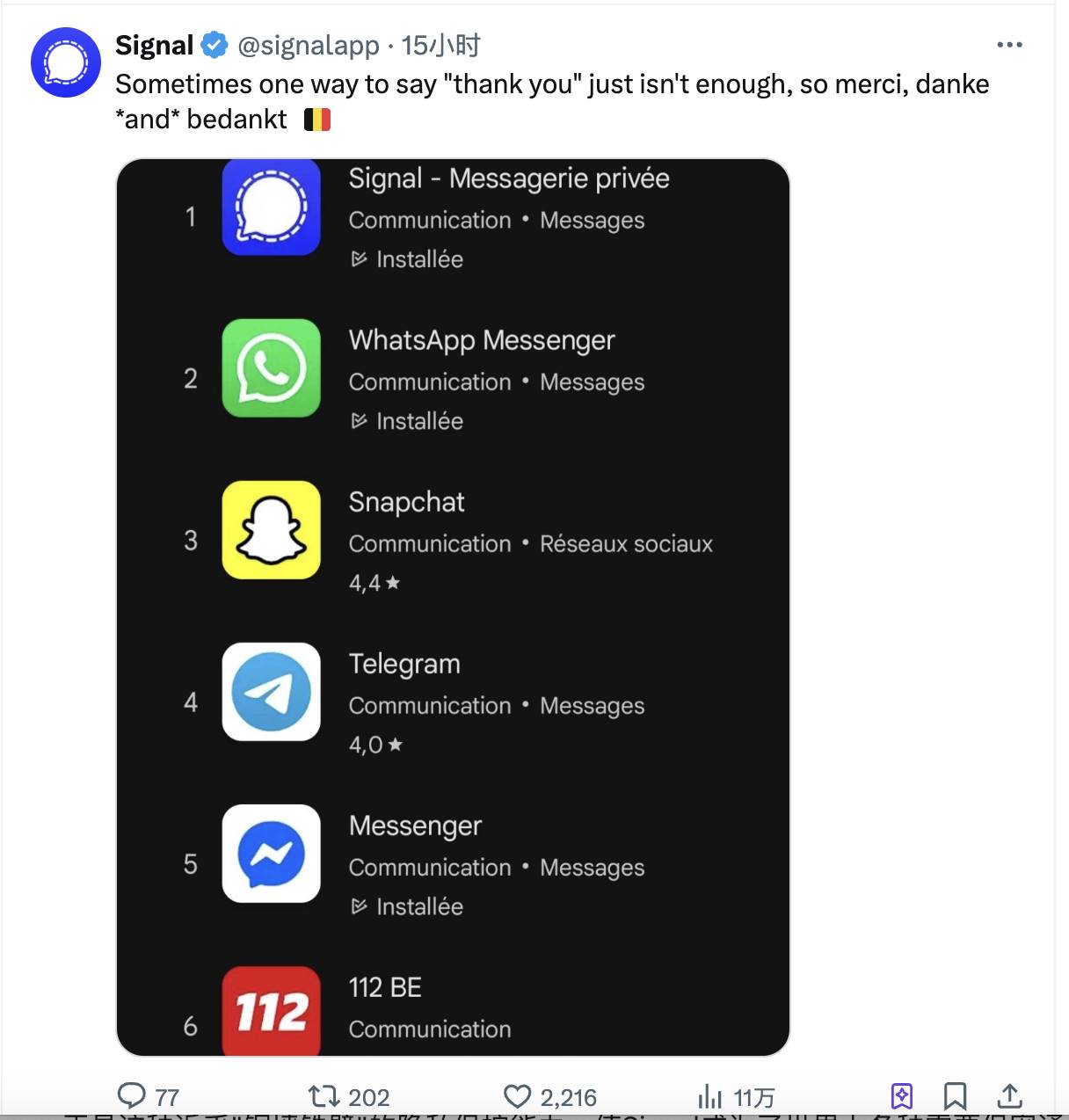 美国副总统也在用 Signal “群聊”打仗，隐私之王 Signal 的加密往事