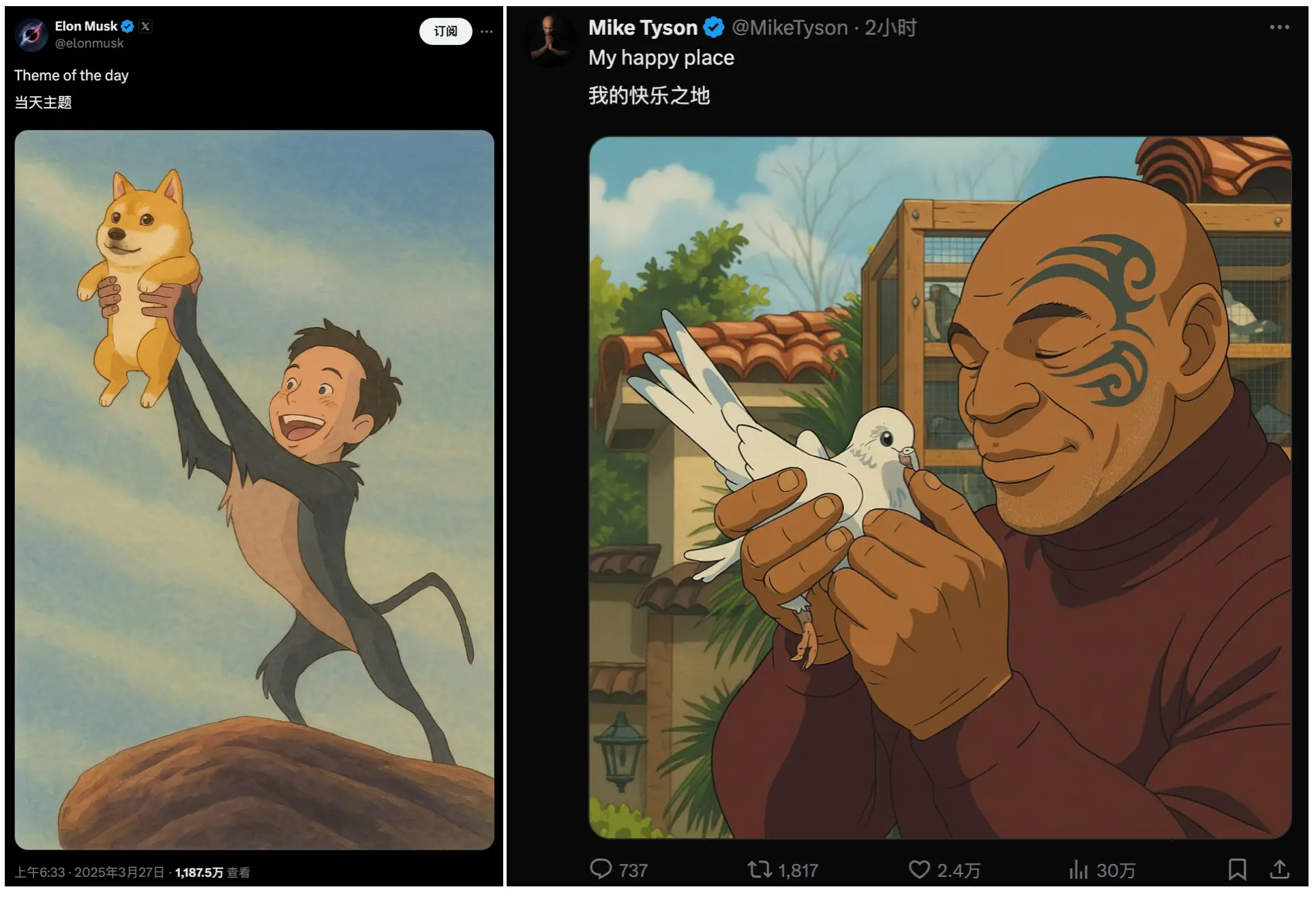 “宫崎骏风”Meme 风靡全网，Ghibli 代币半天涨超 100 倍