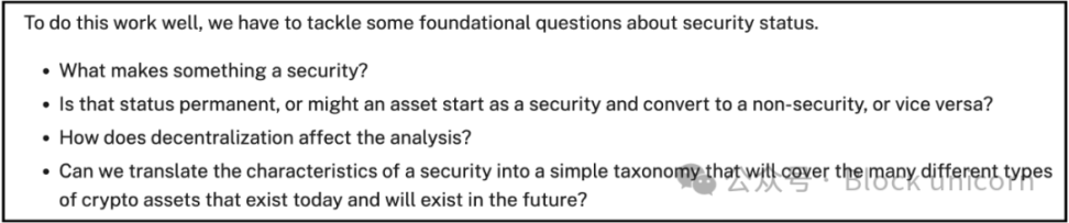 SEC 圆桌会议：成功、失败和下一步