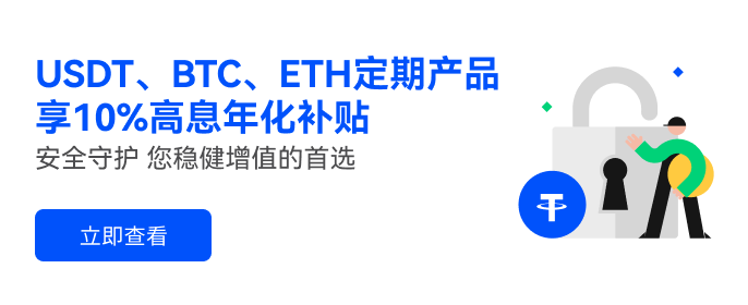 小时级复利?火币赚币 200+ 产品重构加密资产效率