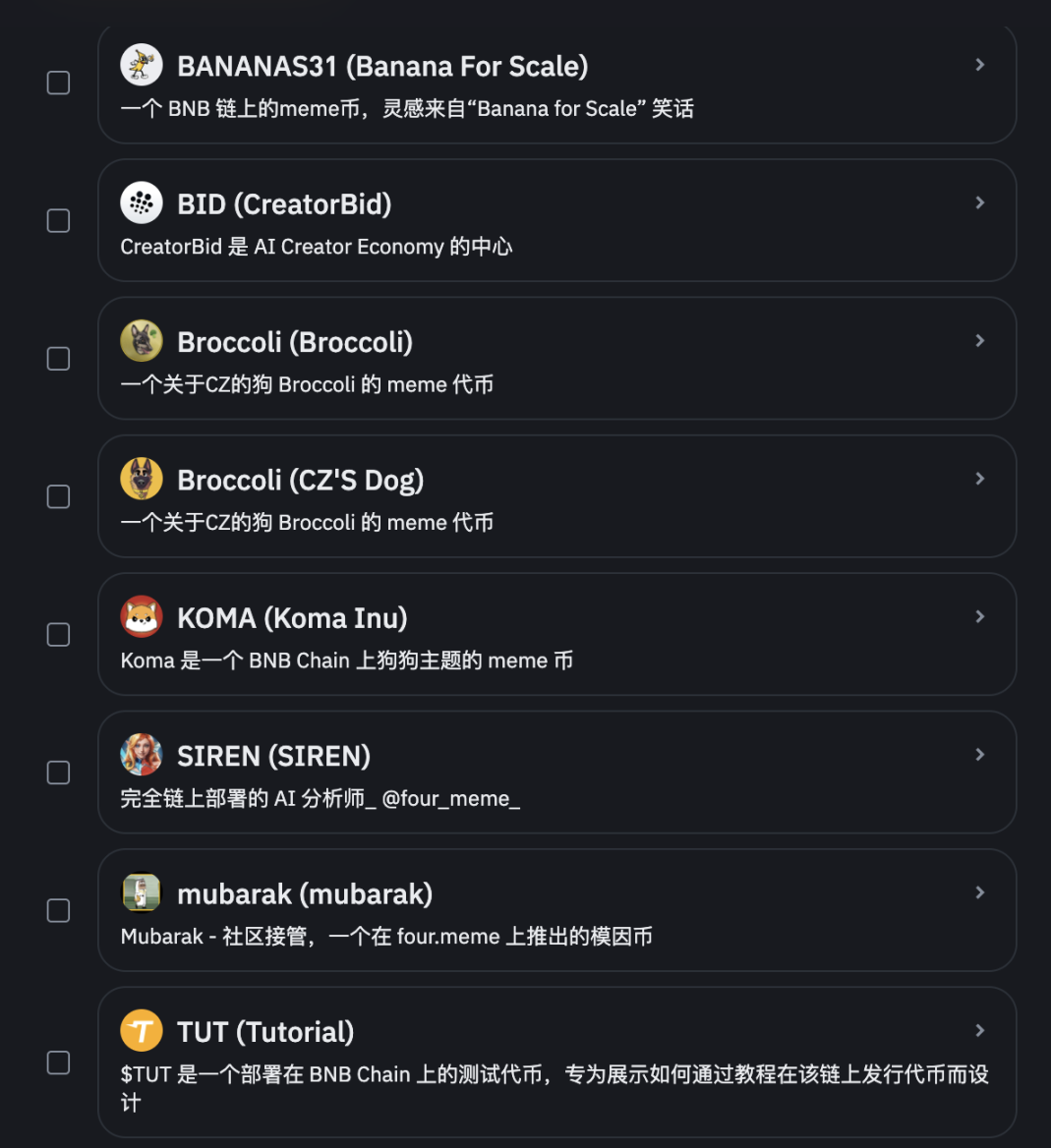 给你的代币「打投」和「冲榜」，币安玩起了粉丝经济