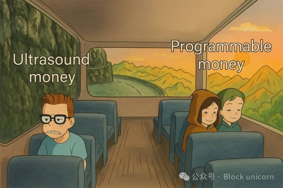 可编程货币的本质与意义