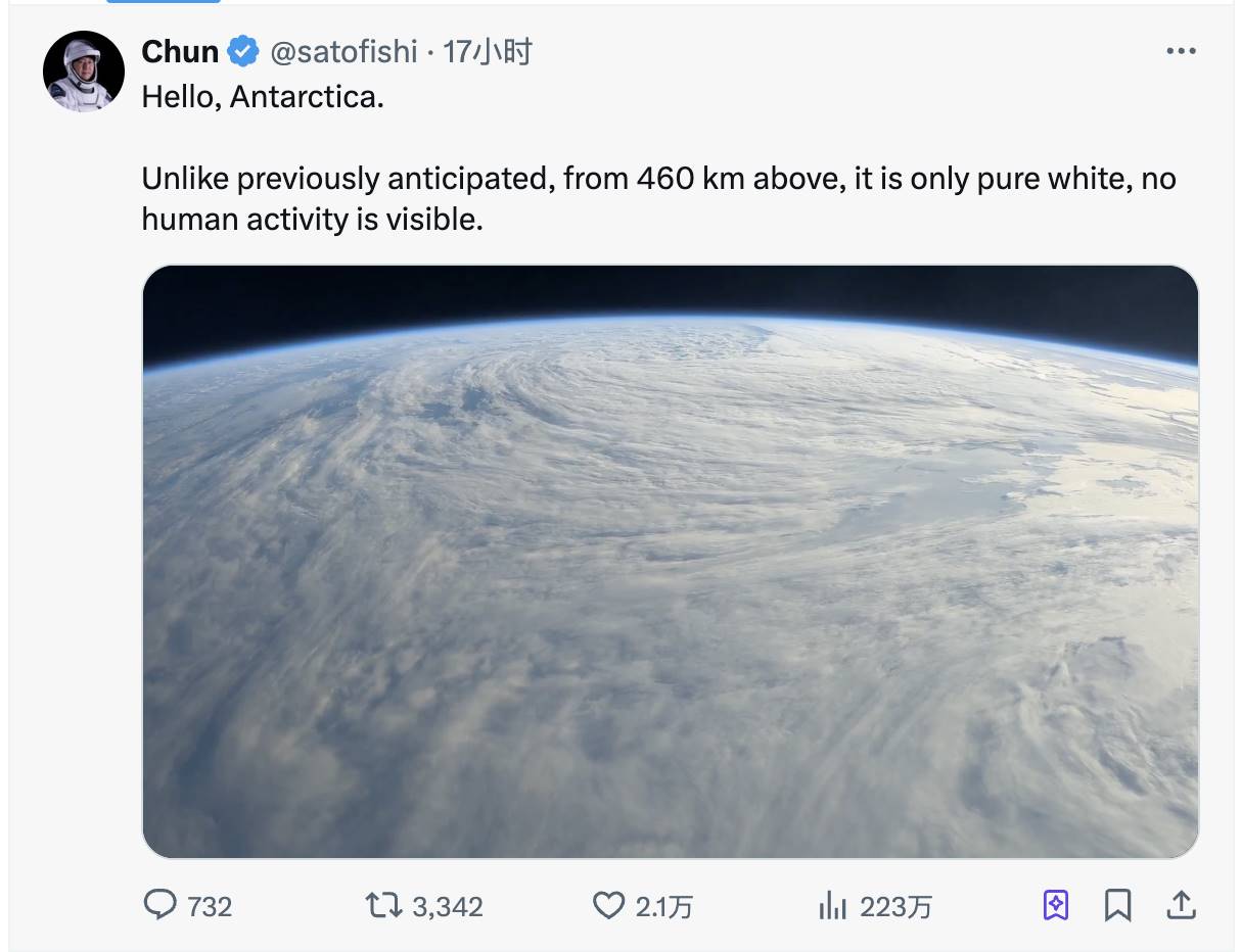 那个叫王纯的男人上太空了