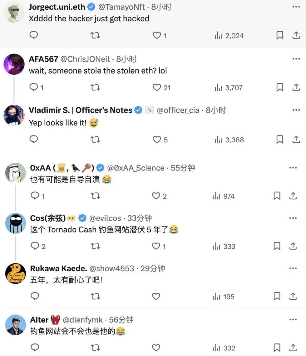 zkLend 黑客也被盗，是黑吃黑还是自导自演？