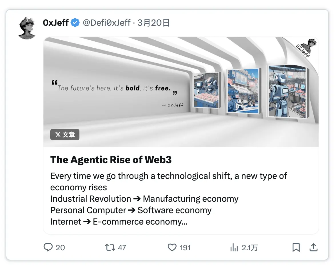 从炒作到实用：Web3 AI 代理的价值转型