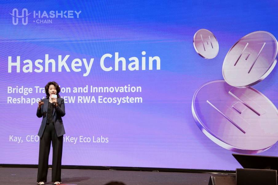 HashKey Eco Labs CEO Kay公布HashKey Chain品牌升级:构建金融和RWA的首选公链
