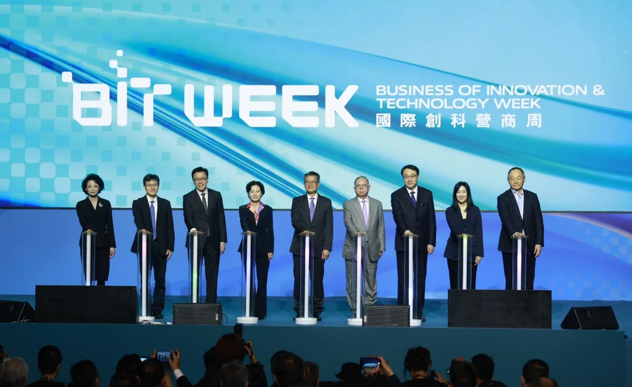 Web3 嘉年华热香江!肖风博士受邀与陈茂波司长等共同为 2025 国际创科营商周开幕