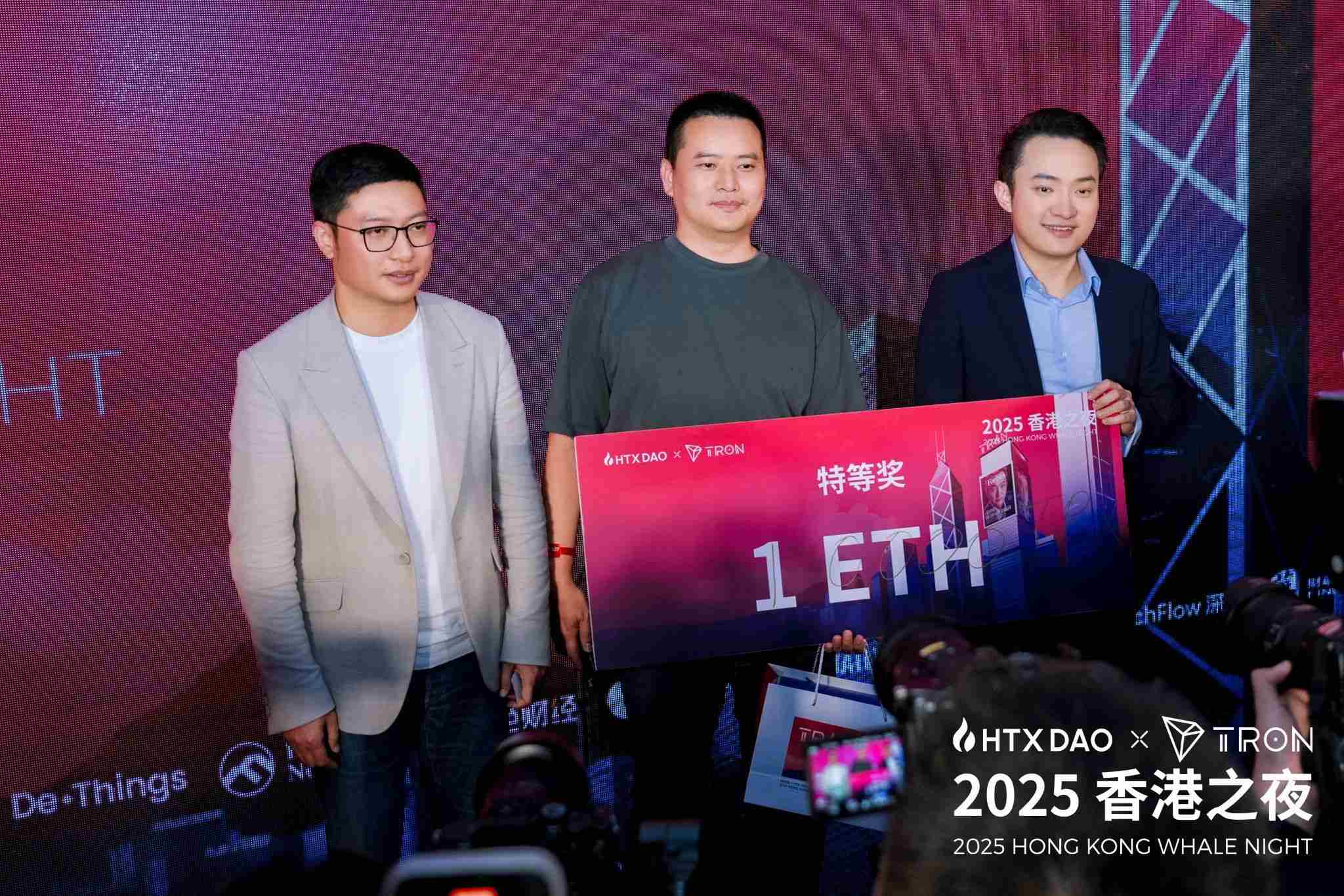 TRON x HTX DAO 2025 香港之夜盛大举行:坚守行业建设,链接全球金融