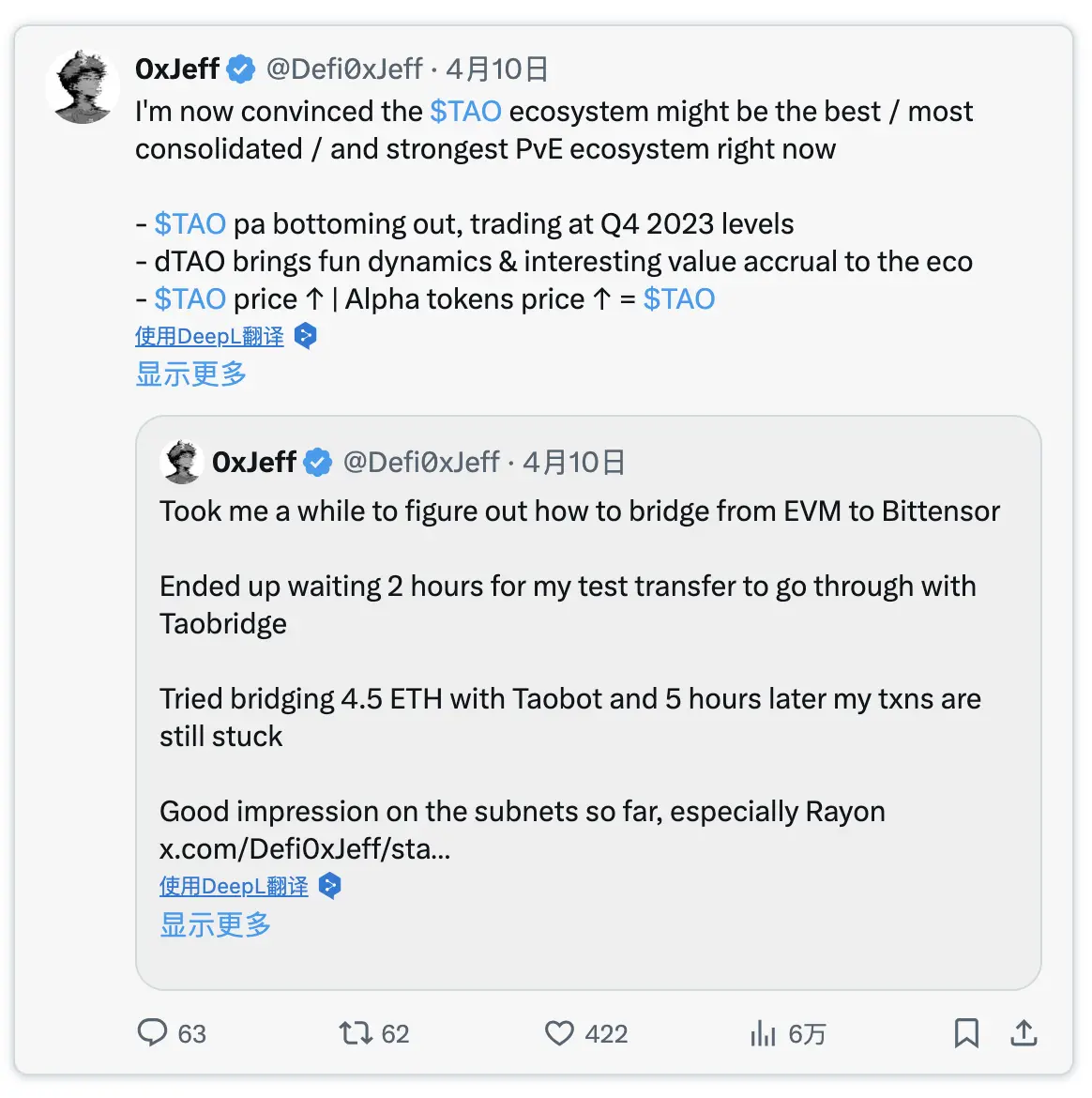 从炒作到实用：Web3 AI 代理的价值转型