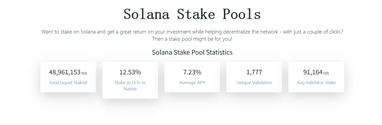 Solana 验证者迎变局:基金会意在去中心化,半数验证者面临生存考验