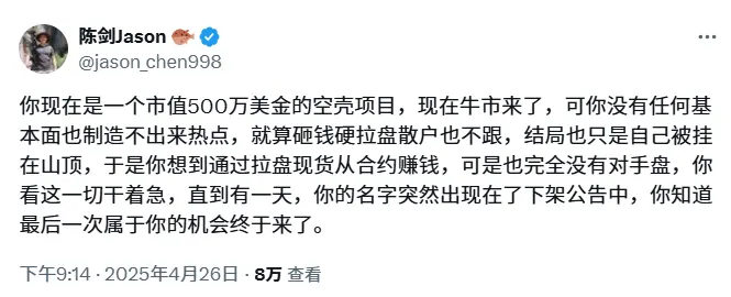 回望羊驼:当利空成为短暂的财富密码
