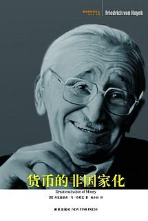 渠道为王：揭开稳定币全球扩张的关键底牌