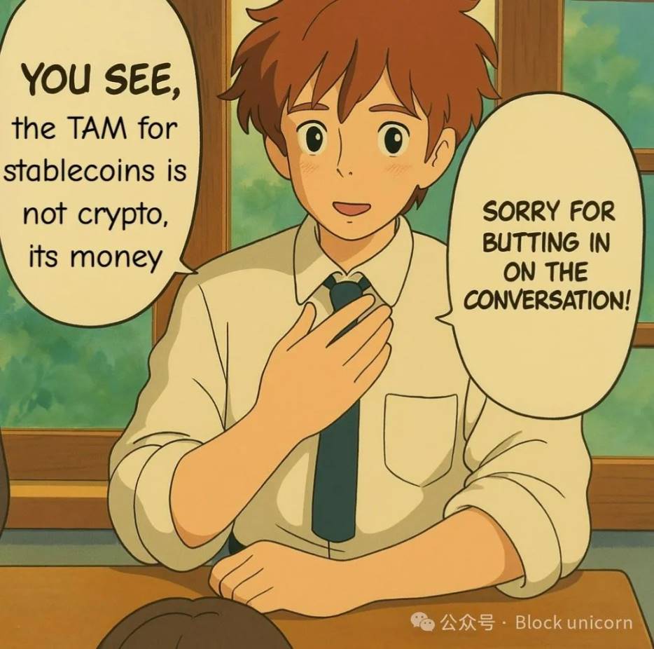 可编程货币的本质与意义