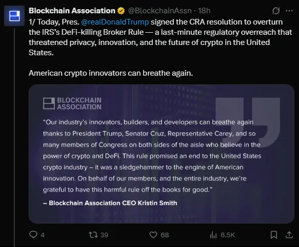 特朗普推翻美国国税局规则对加密领域的影响有多大?