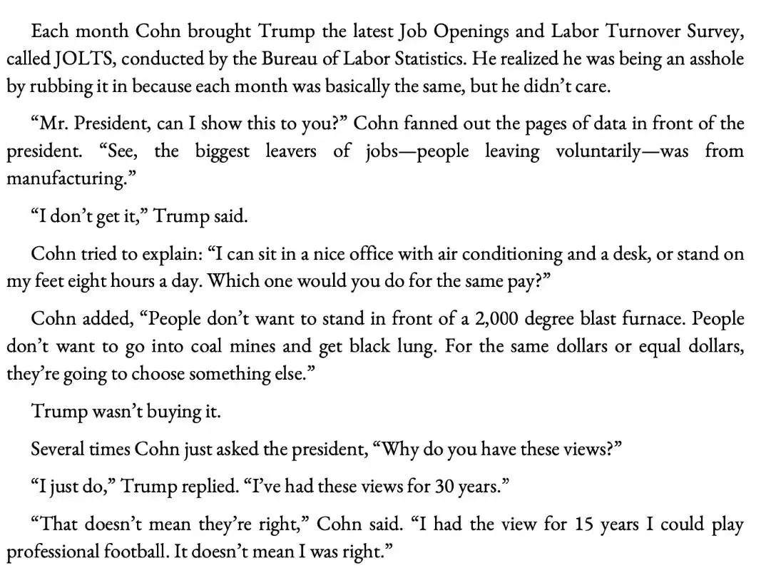 债券、股市和中国：美国经济到底发生了什么