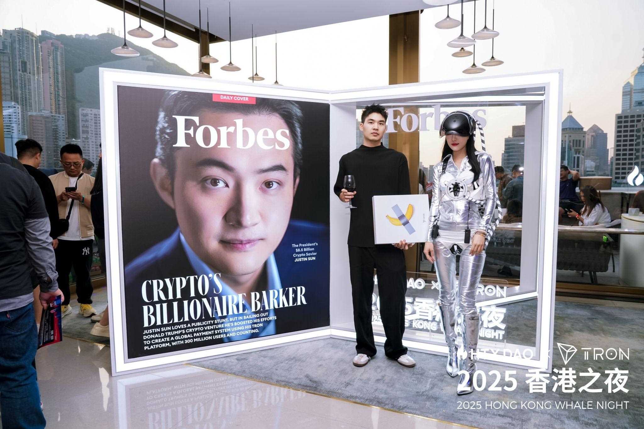 TRON x HTX DAO 2025 香港之夜盛大举行:坚守行业建设,链接全球金融