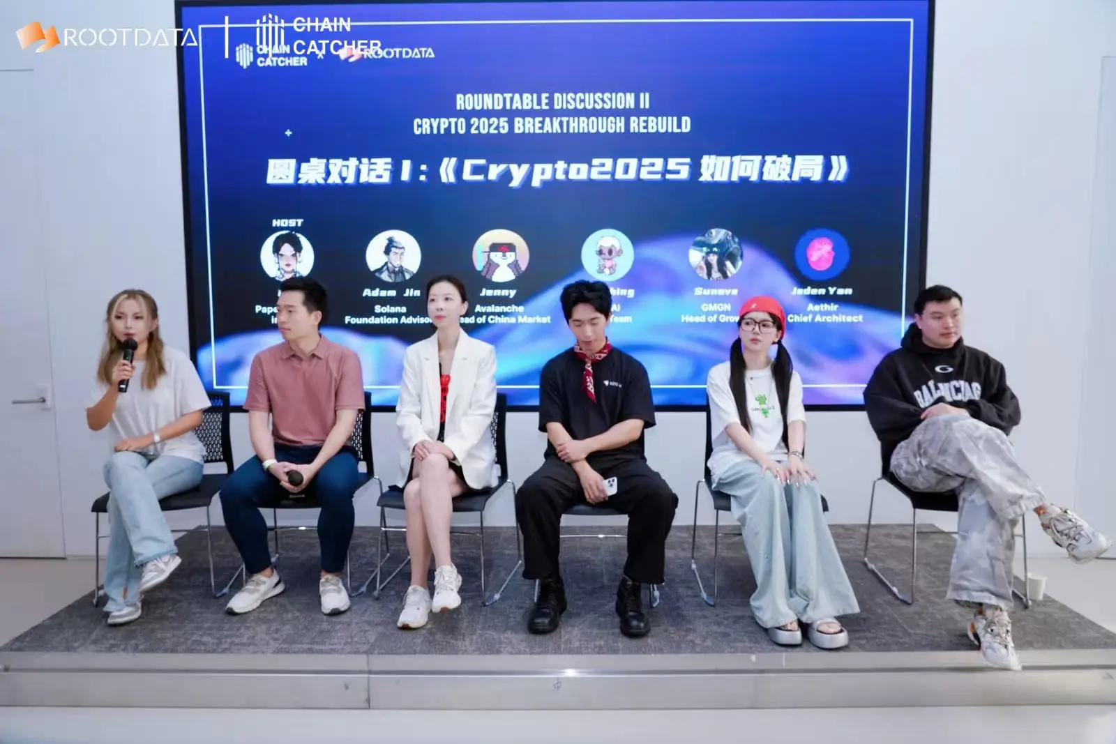 「Crypto 2025:破局与新生」精彩回顾:洞见、叙事与趋势汇聚一堂
