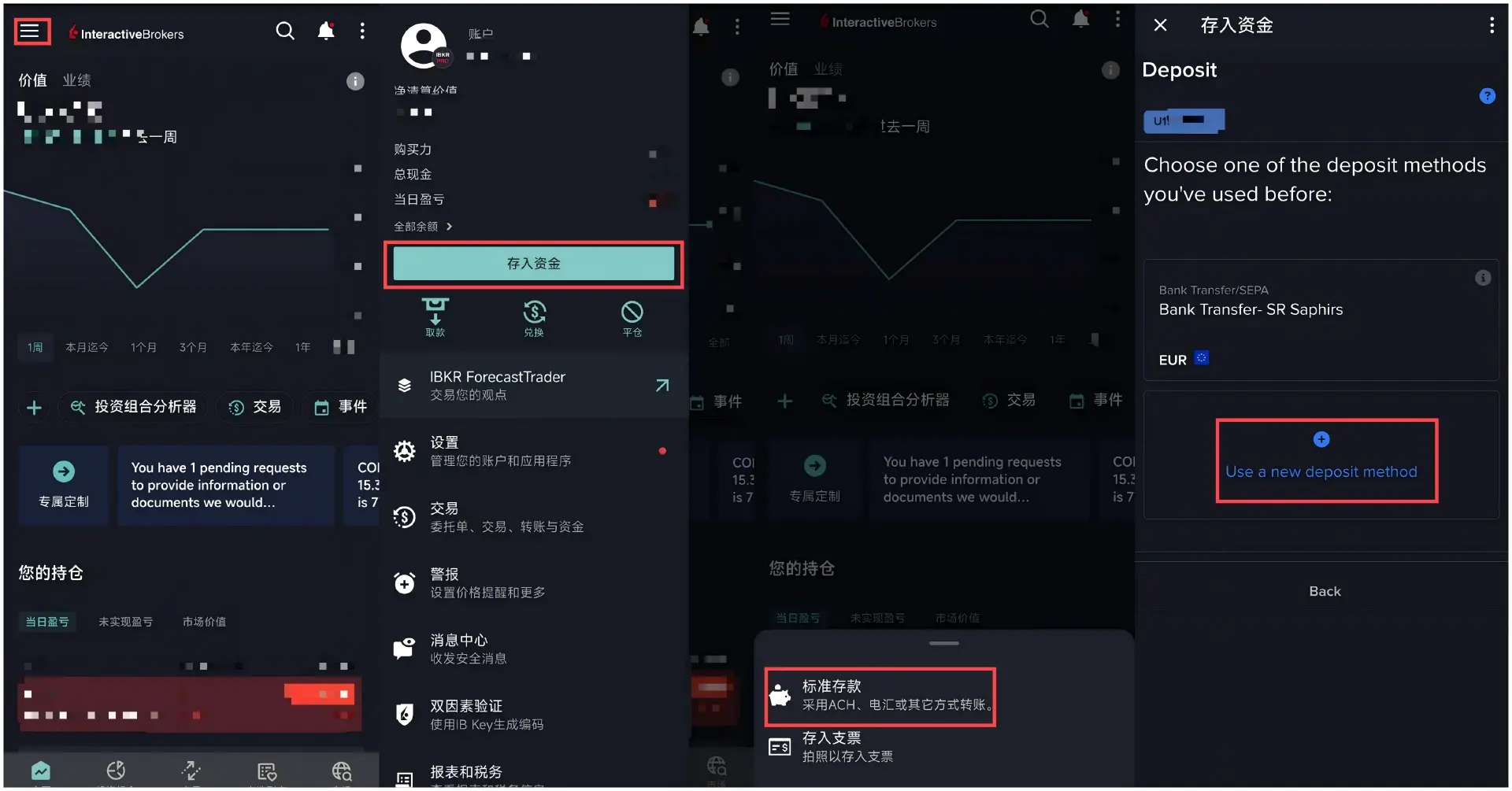 SafePal 实用手册:转账汇款、出入金券商/CEX,打通 Crypto 与 TradFi 的最全指南