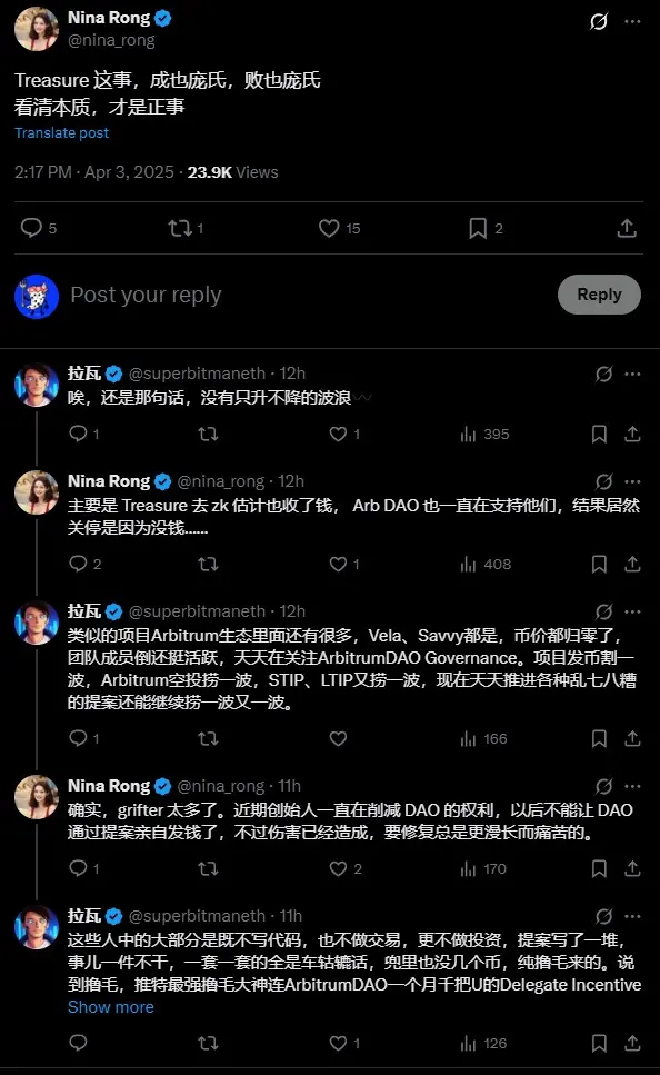 要做 Web3 任天堂的 TreasureDAO，是如何走向失败的？