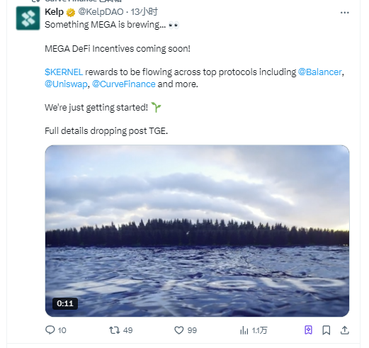 IRS DeFi 经纪人规则废除,CRV 单周暴涨 54%