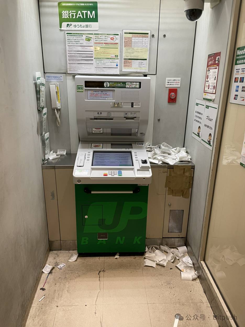 专访猫总：我在日本，用加密货币卖房子