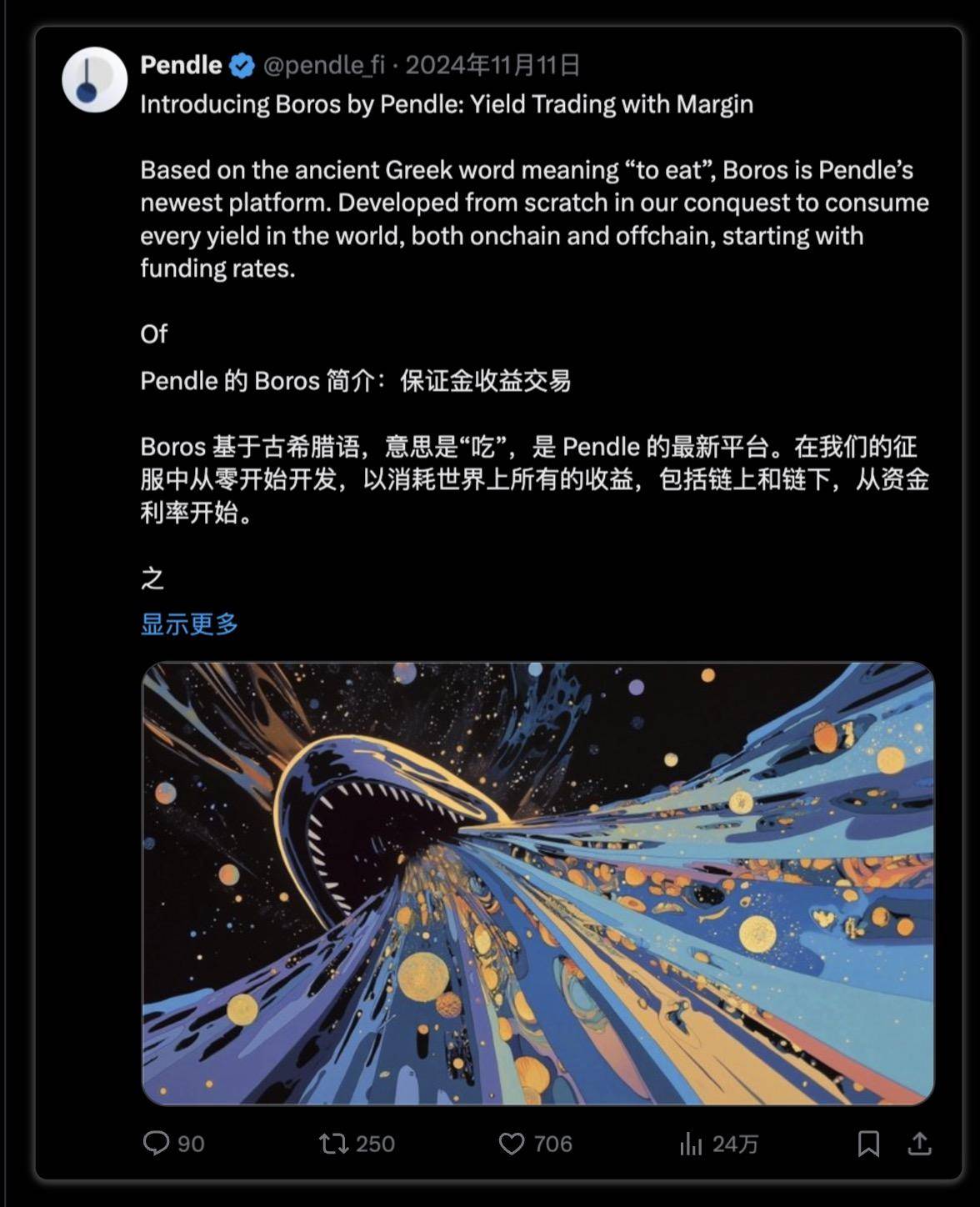 深度解析：Pendle 如何重塑 DeFi 固定收益格局？实现产品-市场契合：从 LST 到重新质押Pendle V2：基础设施升级突破EVM：Solana、Hyperliquid 和 TONCitadel for TradFi：构建受监管