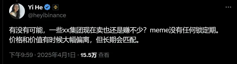 ACT 暴跌、Wintermute 离场：谁在为垃圾资产买单？