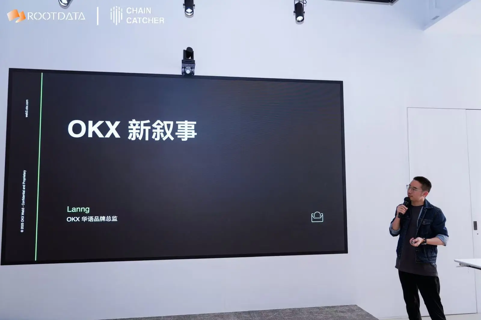 「Crypto 2025:破局与新生」精彩回顾:洞见、叙事与趋势汇聚一堂