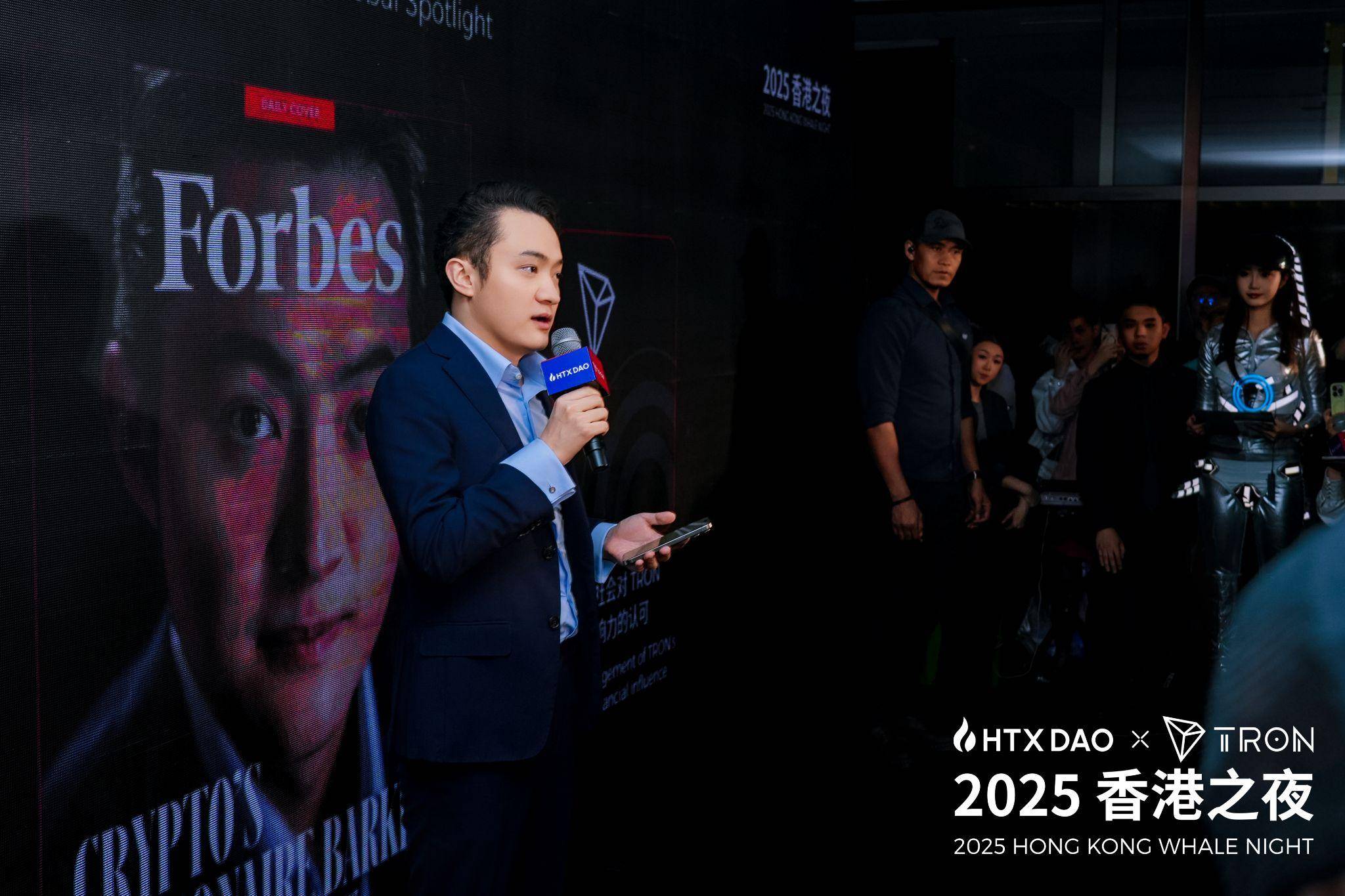 TRON x HTX DAO 2025 香港之夜盛大举行:坚守行业建设,链接全球金融