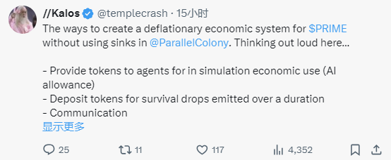 质押 PRIME 还是直接购买 PROMPT？Wayfinder 收益最大化研究