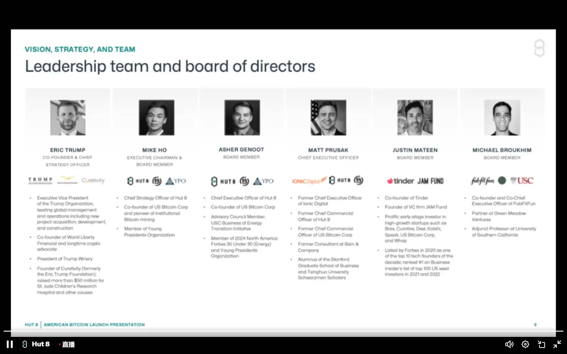 特朗普家族联手 Hut 8,American Bitcoin 目标打造全球最大比特币矿企