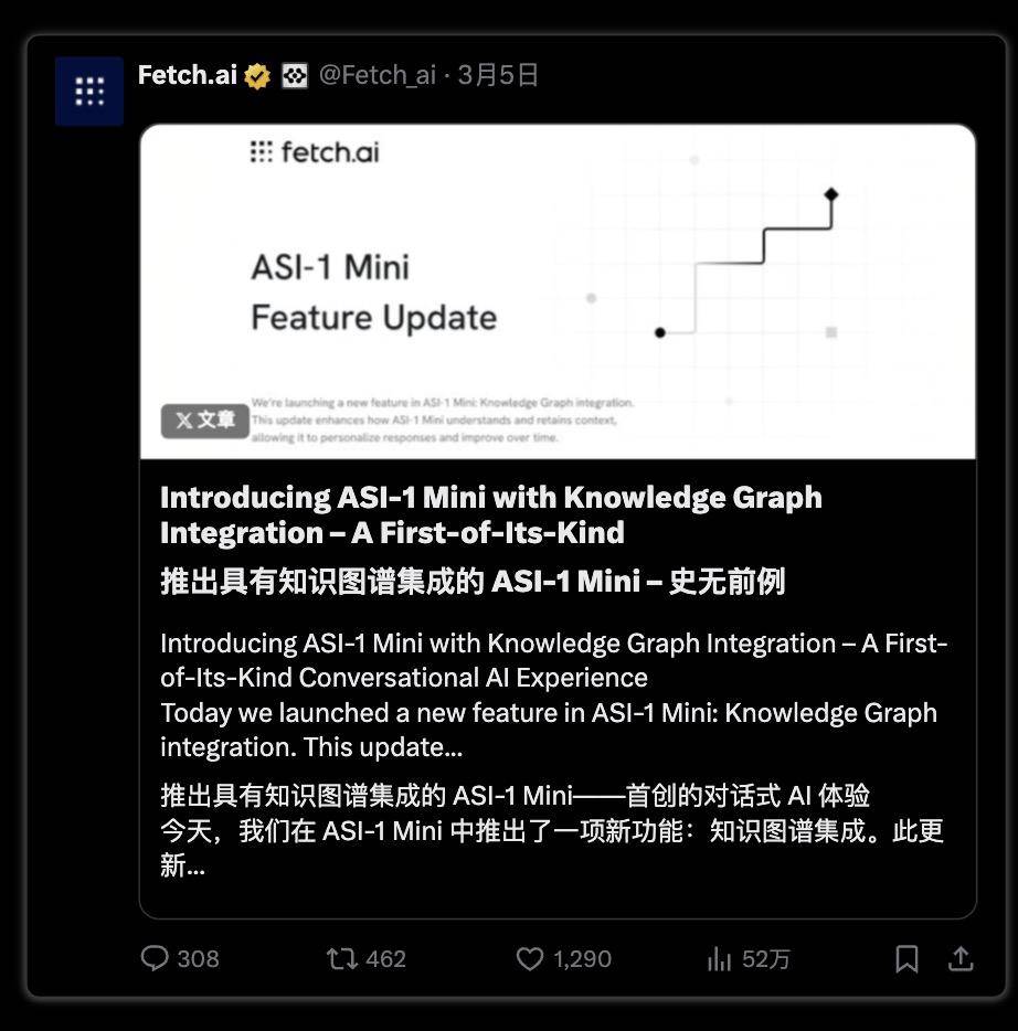 Fetch.ai & ASI :去中心化 AI 的强强联盟