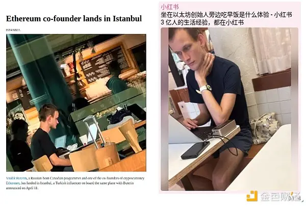 Vitalik：AI 和加密正如何改变隐私？