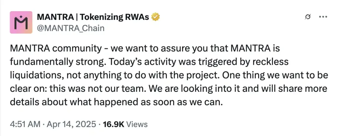 15 分钟蒸发 55 亿美元后暴涨 4 倍，OM 为何突然大跌？