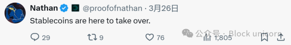 可编程货币的本质与意义
