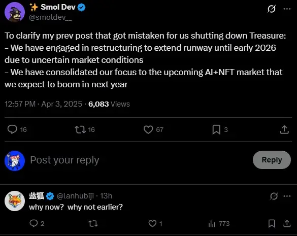 要做 Web3 任天堂的 TreasureDAO，是如何走向失败的？