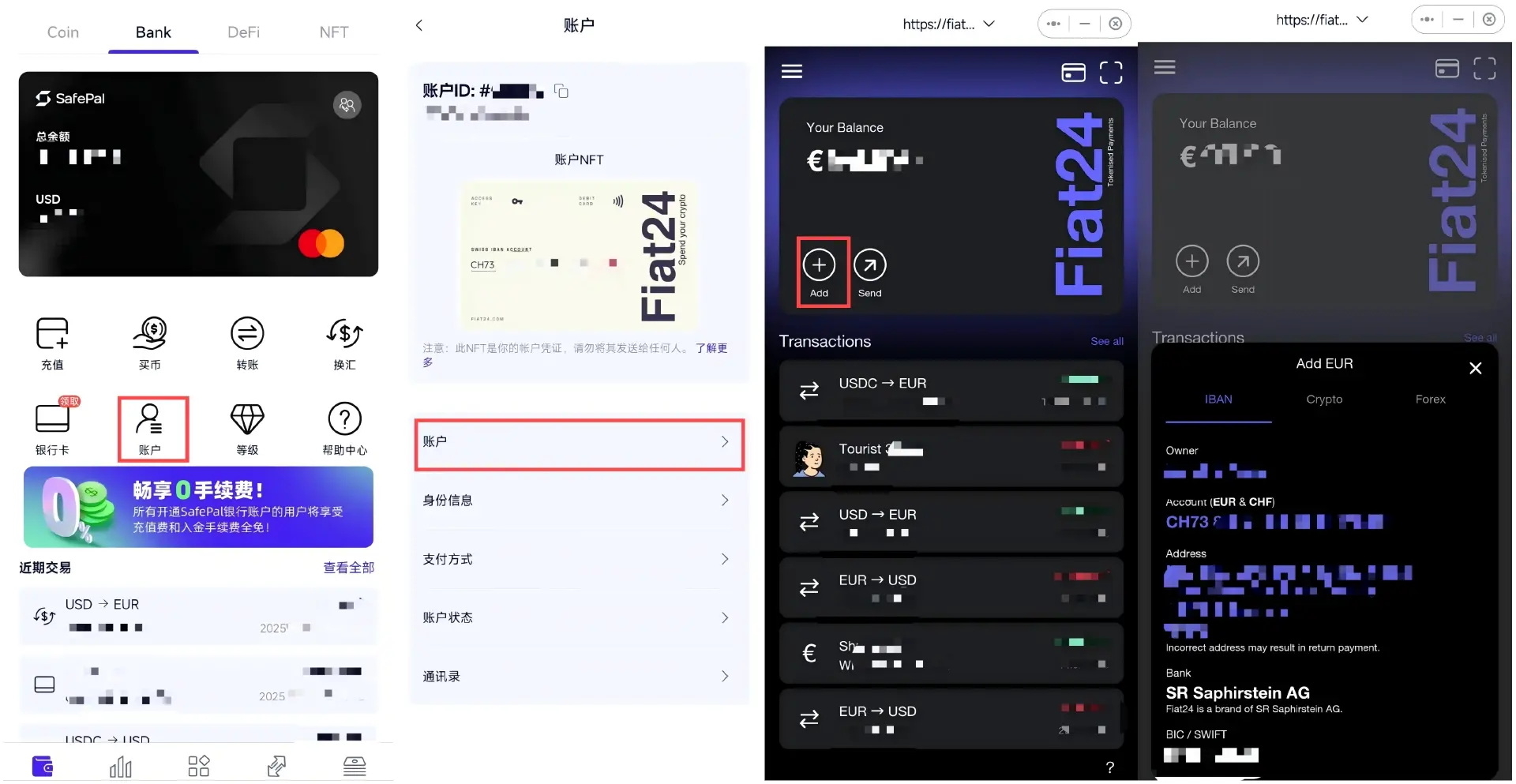 SafePal 实用手册:转账汇款、出入金券商/CEX,打通 Crypto 与 TradFi 的最全指南