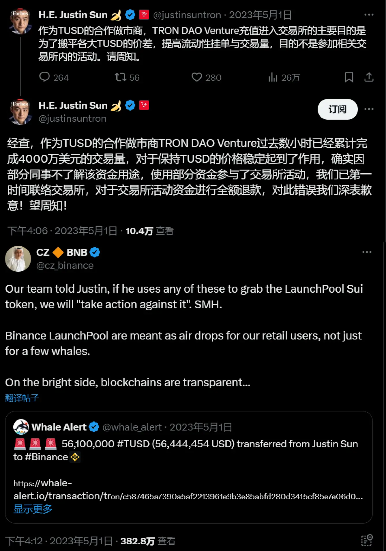 币圈首富们喝交杯酒，化解 10 亿美元恩仇的币圈规则