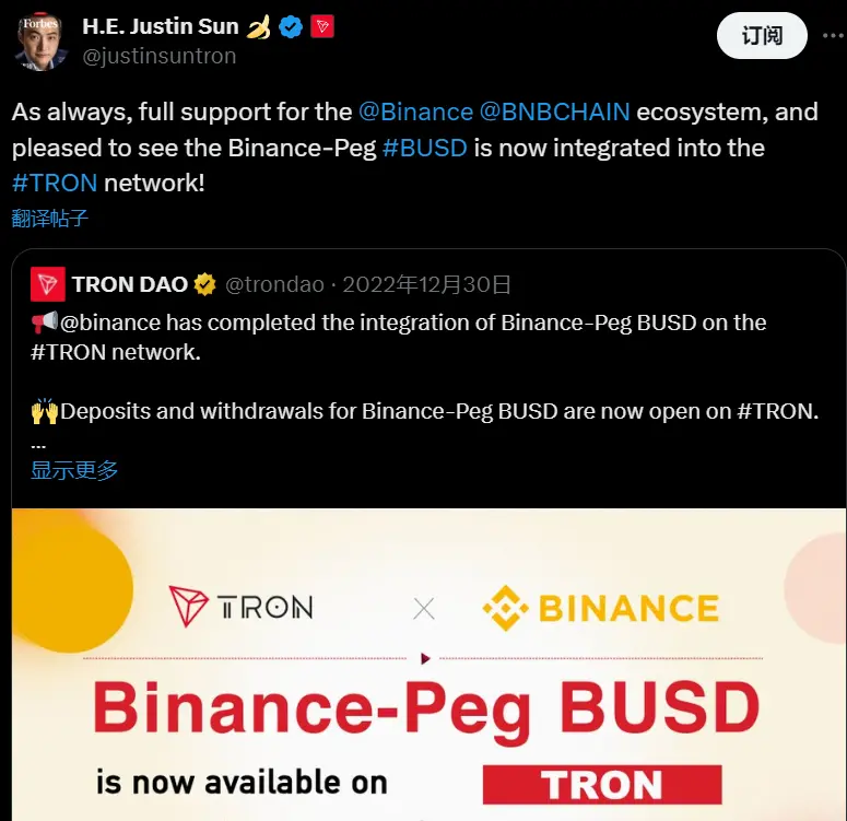 币圈首富们喝交杯酒，化解 10 亿美元恩仇的币圈规则