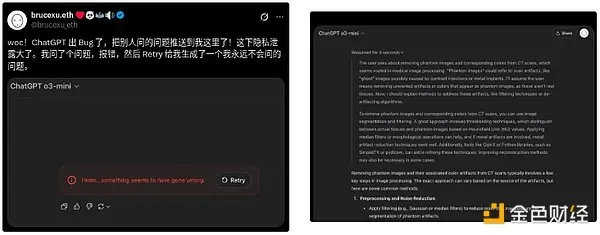 Vitalik：AI 和加密正如何改变隐私？