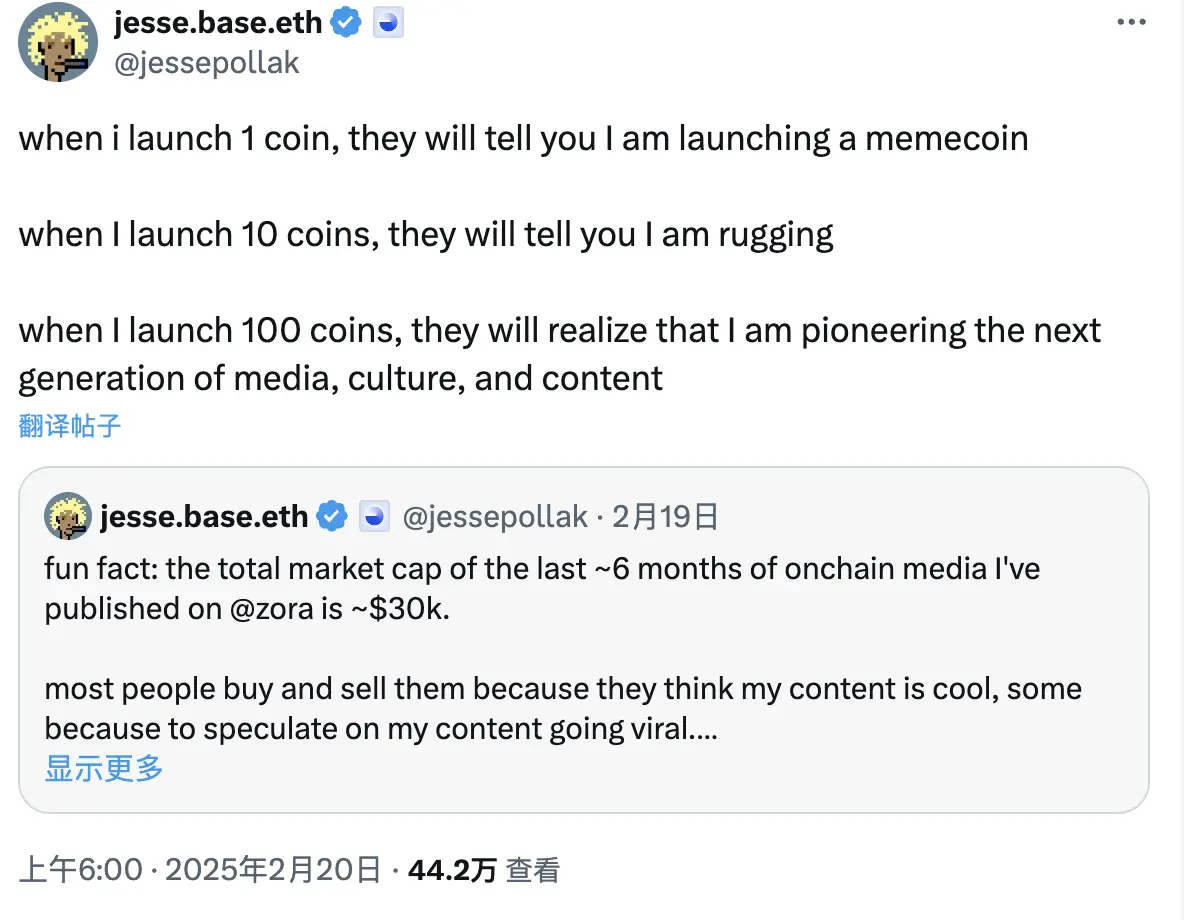 Base 官推发币翻车后，Zora 赢了