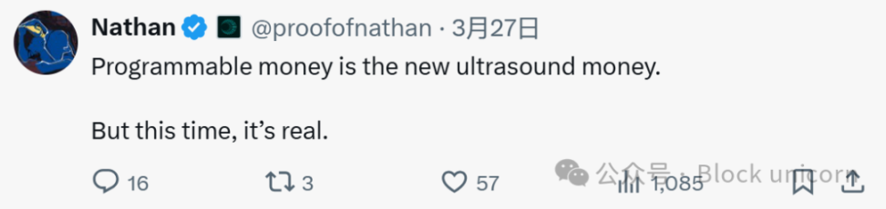 可编程货币的本质与意义
