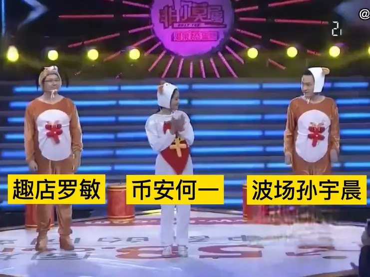 币圈首富们喝交杯酒，化解 10 亿美元恩仇的币圈规则